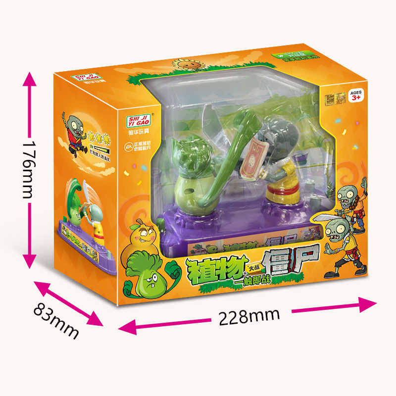 Plants Vs Zombies Competitive  – Plant Parent Vs Plantin Bewertung und Preis