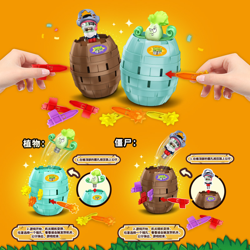 Brandneues Plants Vs. Zombies  – Plant Parent Vs Plantin Bewertung und Preis