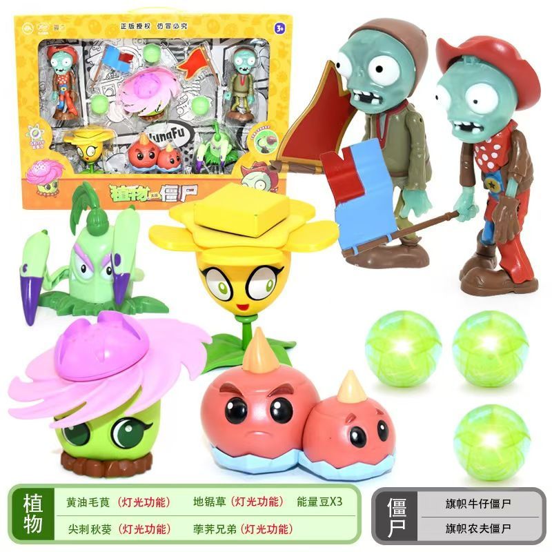 Plants Vs Zombies Spielzeugset – Plant Parent Vs Plantin Bewertung und Preis
