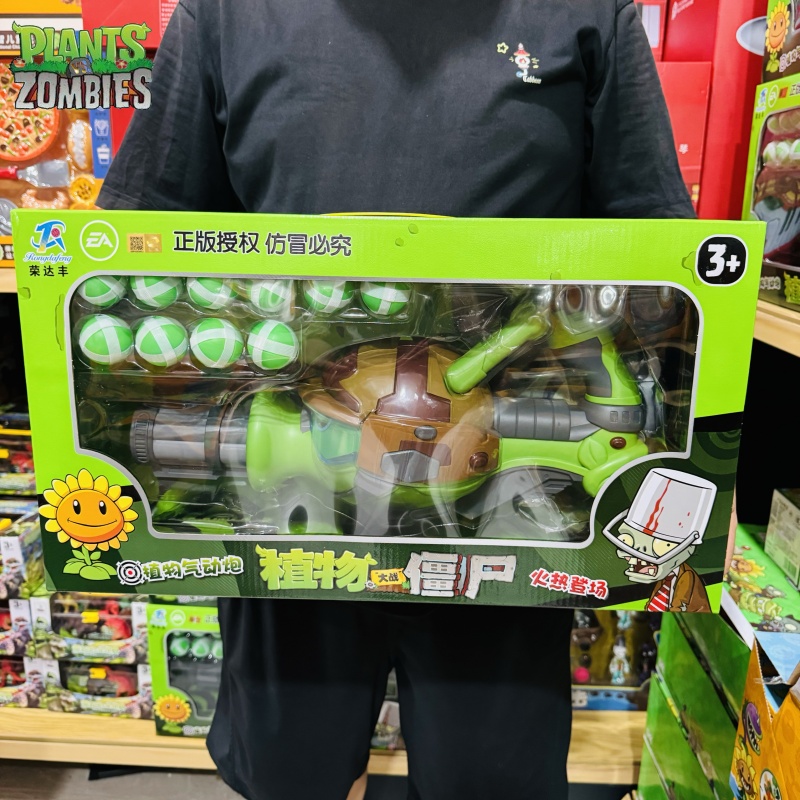 Neue Pflanzen vs. Zombies Gatl – Plant Parent Vs Plantin Bewertung und Preis