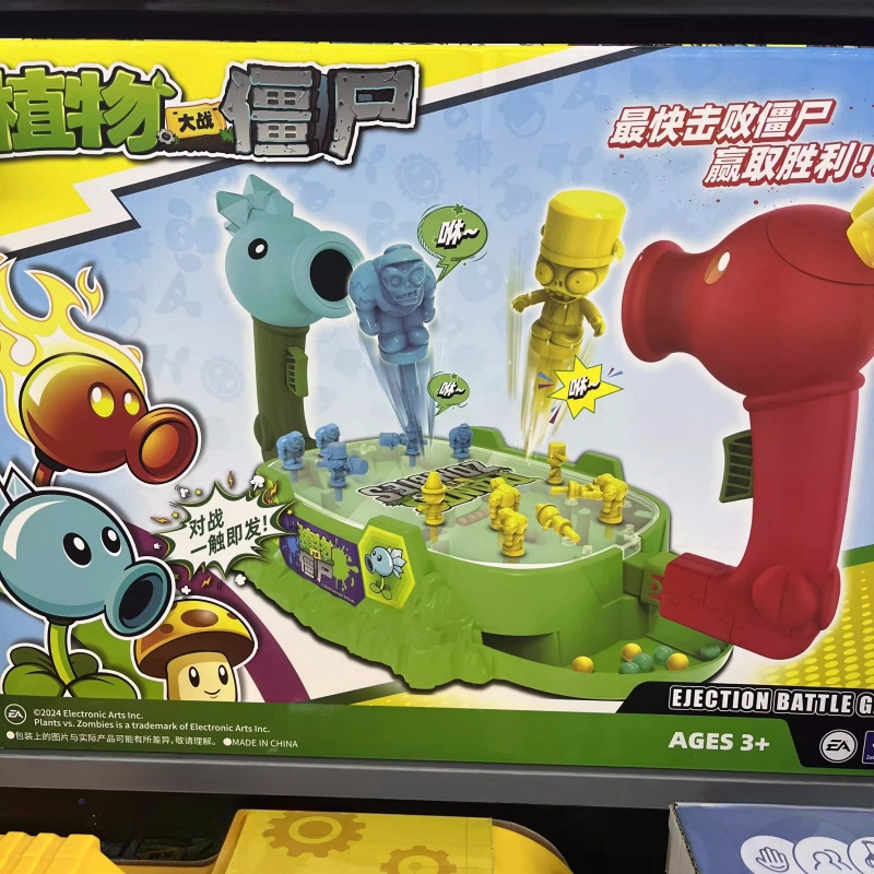 2025 Neue Pflanzen vs. Zombies – Plant Parent Vs Plantin Bewertung und Preis